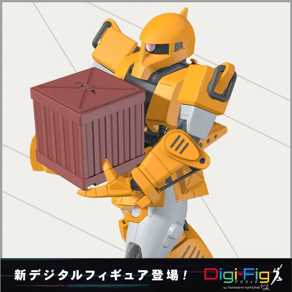 “一般工作型渣古”已出现在智能手机应用程序“Digifig”中。