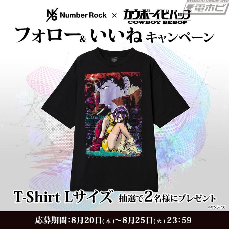《星际牛仔》与《Number Rock》的全新合作 T 恤和牛仔手提包现已上市！为了纪念该产品的发布，我们启动了 SNS 赠品活动，您可以赢取一件 T 恤！