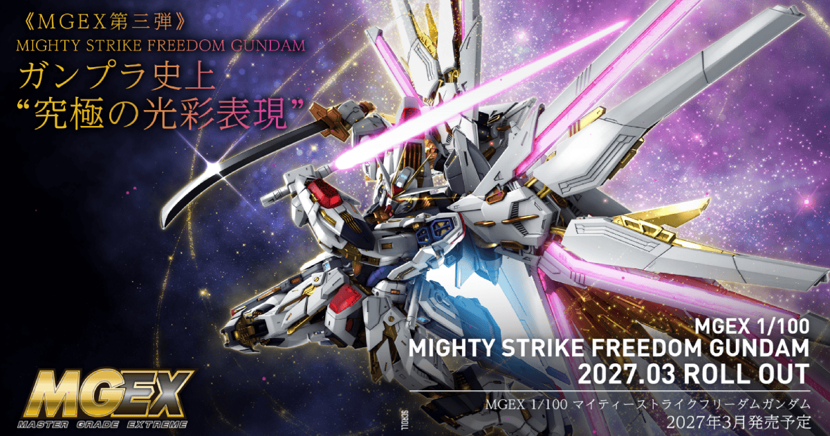 注目焦點 鋼彈SEED劇場版『MGEX 1/100 全能攻擊自由鋼彈』挑戰極限光彩表現、活用機械核心電鍍技術追求輝煌色彩!
