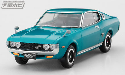 长谷川新套件系列“eMoke”的第一款“Toyota Celica LB 1600GT”的完成样品照片已抵达！看看不需要胶水或油漆的塑料模型的真正价值！
