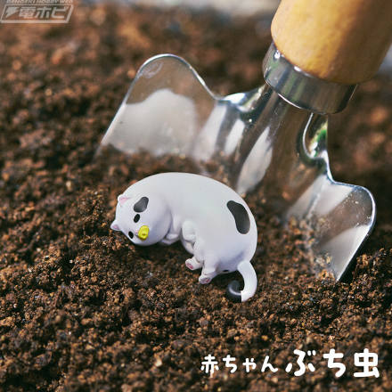 神秘生物“猫虫”的吉祥物出现在 Takara Tomy Arts 的扭蛋中！自由的出现会治愈你♪