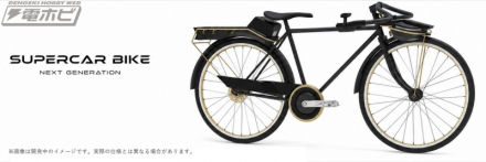 令和成人超级跑车自行车登场！ EDO BIKE在“2026年东京玩具展”上首次公开下一代移动出行“Supercar Bike Next Generation”！
