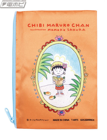采用柔软的缎面面料制成，散发出奢华的感觉！原版“樱桃小丸子”的小包和钱包现已在 Takara Tomy Arts Gacha 中发售！