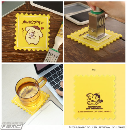 《Pom Pom Purin》30周年纪念商品现已在“邮局网上商店”开始发售！以镜饼造型的布丁狗坐垫为首，共6件商品！