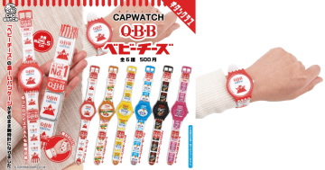 奇譚俱樂部「CAPWATCH QBB Baby Cheese」轉蛋 經典長條包裝直接變成手錶!