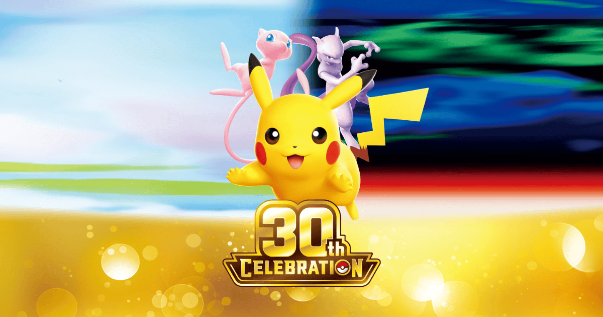 寶可夢卡牌 30 週年擴充包「30th CELEBRATION」全新FUR稀有度 30款皮卡丘閃卡登場!