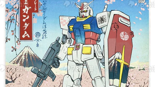 EG系列 1/144 RX-78-2 高达[浮世绘包装Ver.] 封绘图