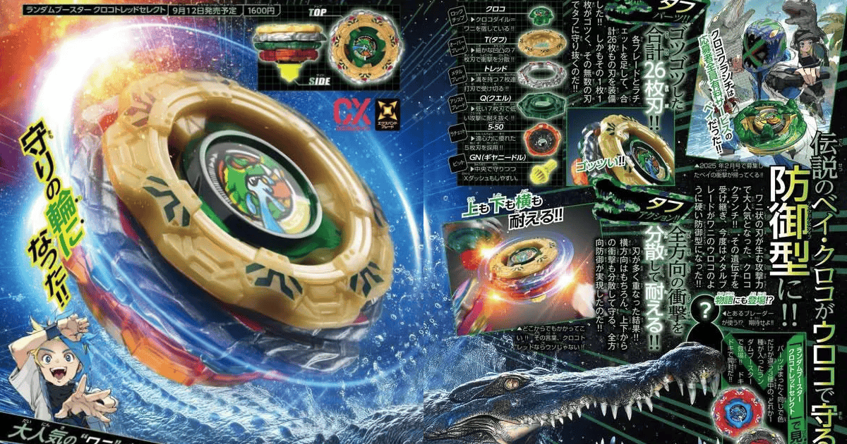 TAKARA TOMY《BEYBLADE X》「CrocTread TQ5-50GN」雜誌搶先曝光 鱷魚系轉攻為守！