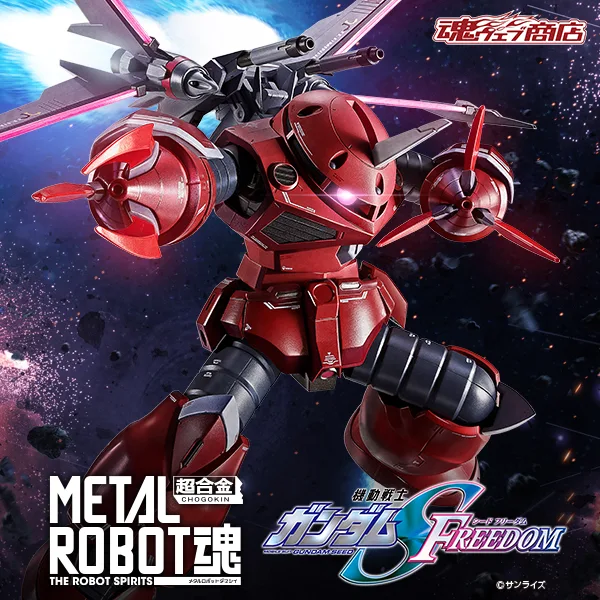 【机动战士高达SEED FREEDOM】「Z'Gok（SEED FREEDOM Ver.）」在METAL ROBOT Spirits中登场。