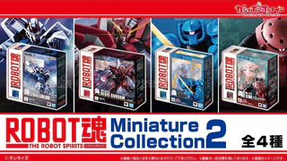 扭蛋 ROBOT魂 Miniature Collection2
