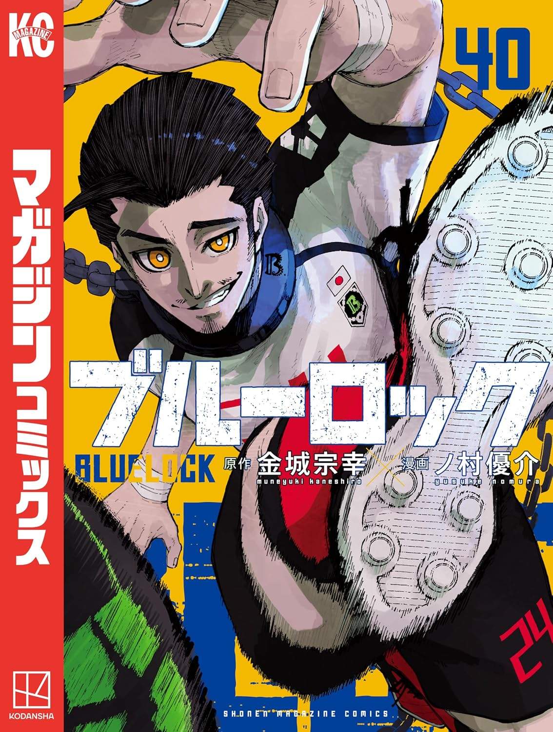 《ONE PIECE》和《异世界居酒屋“Nobu”》的最新卷很受欢迎！ “蛋蛋蛋25”现已接受预订！亚马逊Kindle Book Manga“畅销排行榜”漫画书前20名！ （2026年8月7日版）