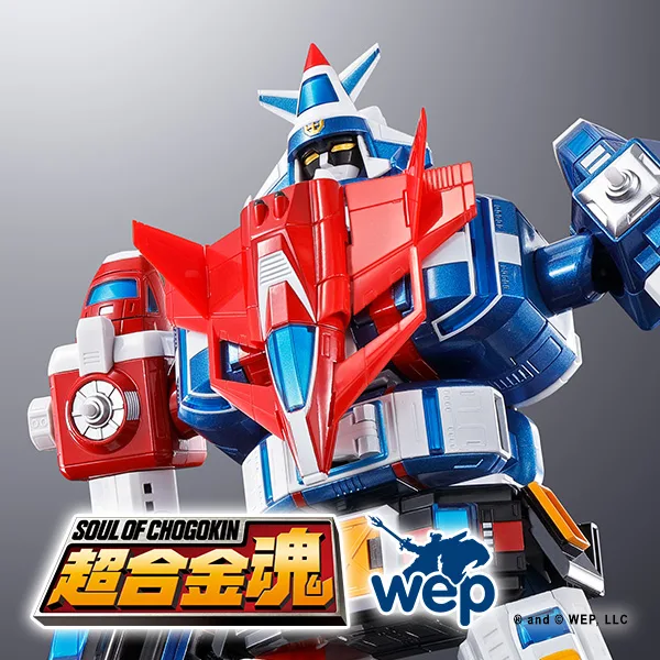 [超合金之魂]「GX-88 装甲舰队戴鲁格 XV」将转售。 8月3日16:00起在综合商店接受预订。