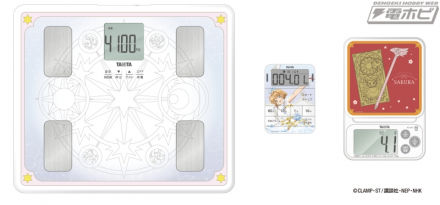 『カードキャプターさくら』とタニタがコラボした音声体組成計、音声タイマー、デジタルクッキングスケールが発売！タニタ食堂本店にて作品をイメージした2種類のお弁当が販売！