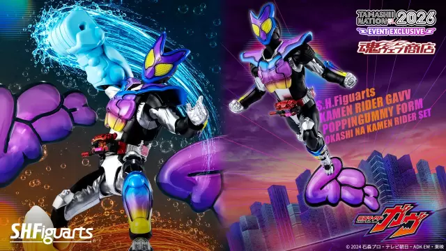 TN2026紀念商品『S.H.Figuarts 假面騎士GAVV 砰擊軟糖 零食騎士套組』情報公開!