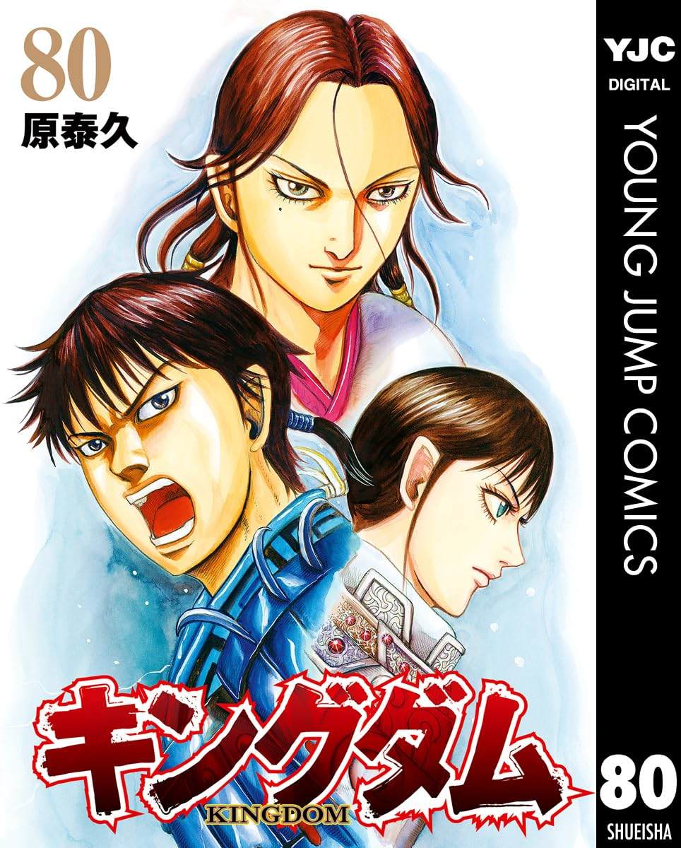 「オルクセン王国史」「幼女戦記」などの最新巻が人気！1冊99円のセール本も多数！Amazon Kindle本マンガ「売れ筋ランキング」コミック単行本上位16！（2026年8月28日版）