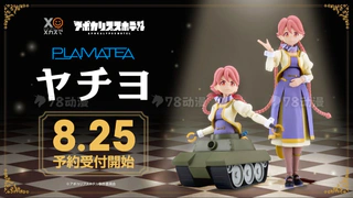 新品预告 PLAMATEA系列 <末日后酒店> 八千代