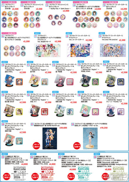 在C108角川展位，《Love Live!》、《Re：零》、《Bunst》、《Deara》、《Konosuba》等限定商品和预售商品现已发售！来看看精选阵容吧！