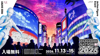 TAMASHII NATION 2026(魂展2026)