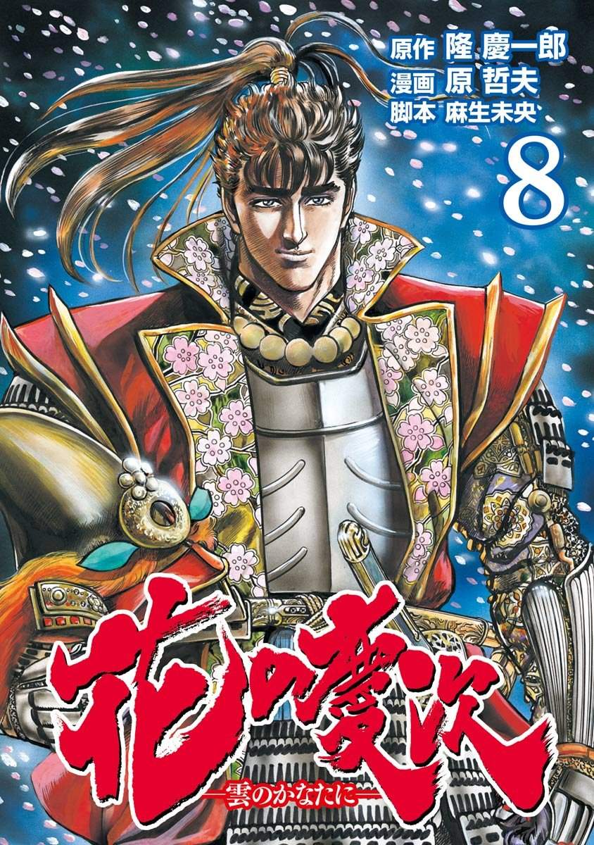「オルクセン王国史」「幼女戦記」などの最新巻が人気！1冊99円のセール本も多数！Amazon Kindle本マンガ「売れ筋ランキング」コミック単行本上位16！（2026年8月28日版）