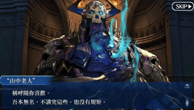 POP UP PARADE SP《Fate/Grand Order》「山之翁」重甲巨軀展現 Assassin 威壓氣場!