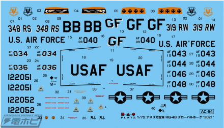 再现美国无人侦察机“RQ-4B全球鹰”的塑料模型套件现已在普氏能源资讯上架！虽然是 1/72 比例，但翼展却高达约 55 厘米，令人印象深刻！
