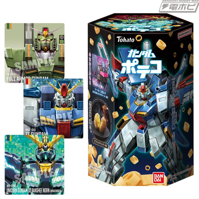 全新绘制贴纸的「高达Poteco」已更新为「机动战士高达ZZ」套装！当 Atari 贴纸推出时，您一定会收到一个特殊的贴纸文件！
