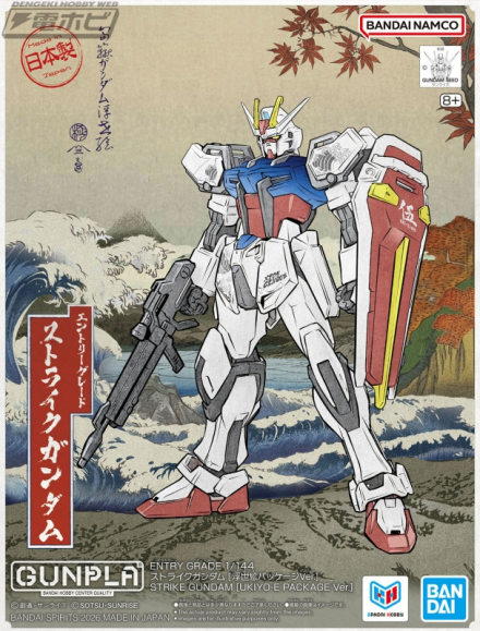 浮世絵パッケージで光る和の心！ガンプラ「ENTRY GRADE 1/144 ストライクガンダム」が新たな装いで登場！新規シールで和風ペイントを再現!!