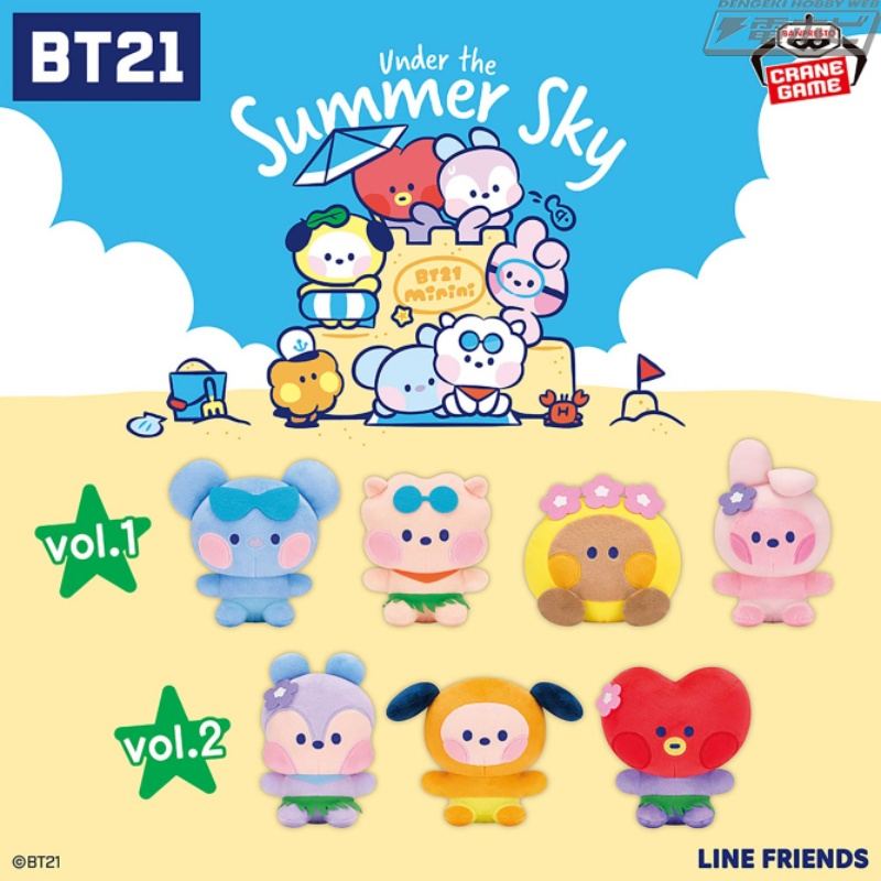 夏天的样子的“BT21 minini”齐聚一堂！ “夏日天空下的BT21迷你”艺术作品变成毛绒吉祥物并出现在Banpresto的奖品中！
