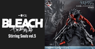 今日發燒 #1 一番賞「BLEACH 死神 千年血戰篇 Stirring Souls vol.5」雷神戰形夜一、卍解劍八角色模型搶先公開!
