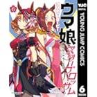 オシャレで可愛い私服姿で立体化！『ウマ娘 プリティーダービー』クロノジェネシス、ドリームジャーニーのプライズフィギュアが公開！