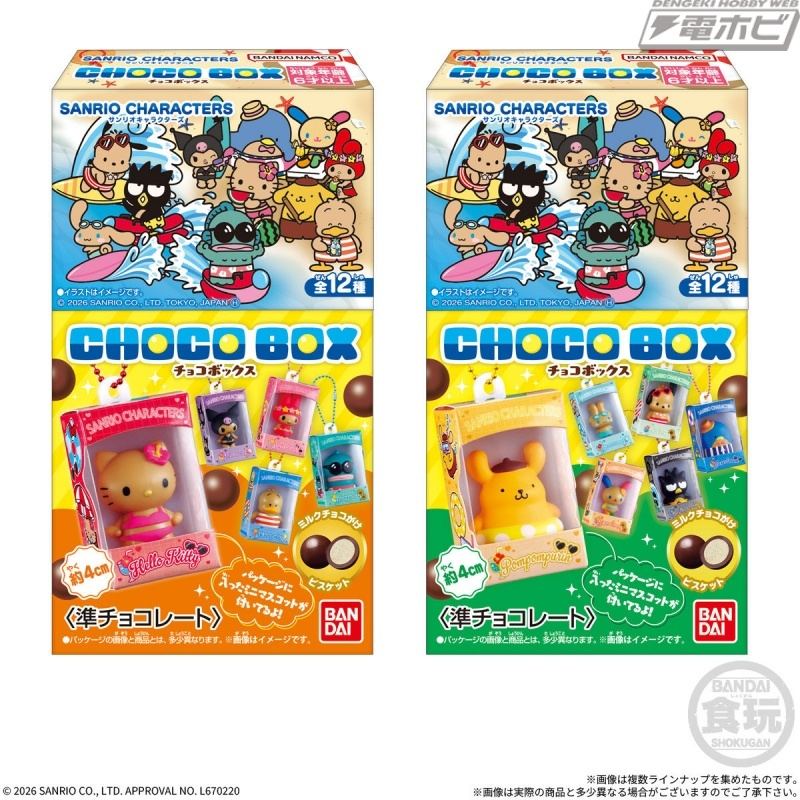 夏日泳装角色盒装模型公开 @hobby_magazine