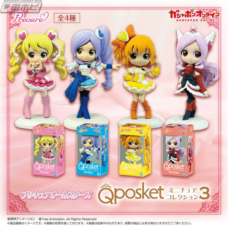“新鲜光之美少女！以《Q Posket Miniature Collection》中的光之美少女角色为主角的扭蛋“Q Posket Miniature Collection”第三弹现已上市！