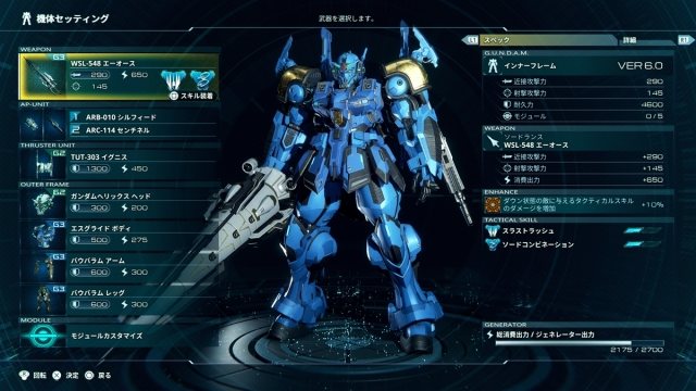 今日發燒 #1 鋼彈異軌征途『HG 1/144 螺旋鋼彈(地球藍Ver.)』同捆典藏版豪華內容發表!