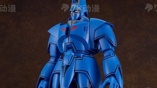 再版 MODEROID系列 <巨神高克> 高克
