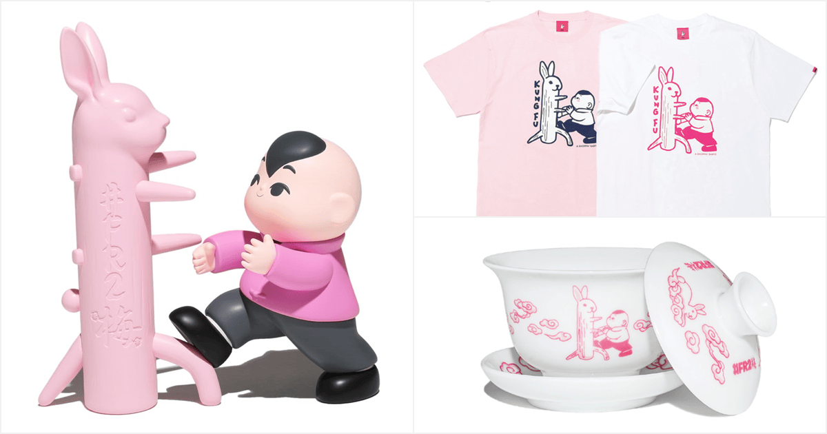 #FR2梅 × Dorophy Tang - A SHOPPIN' BABY「KUNG FU COLLECTION」限量版樹脂雕塑 2026 秋季限量登場