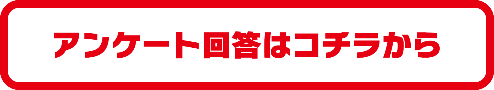 高达模型用户调查活动！