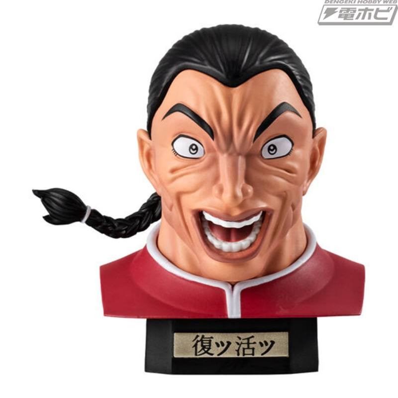 雷海王和口独步的手办也再现了他们令人印象深刻的表情！ “Baki”系列“Asoto Collection”第二弹就在这里！