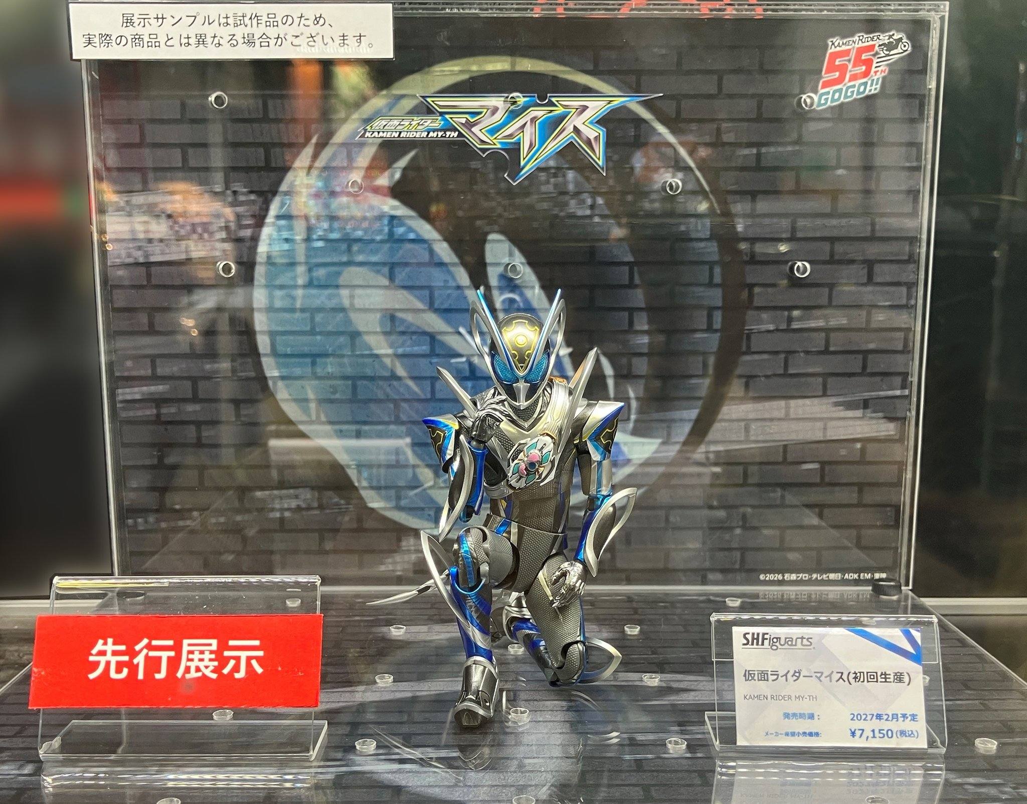 假面骑士迈斯店头展示 @t_features