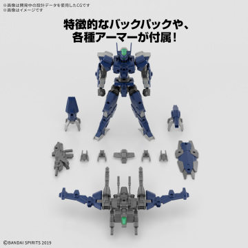 30MM『1/144 伊格萊特(高機動型)』新規零件再現搭載飛行背包的高機動戰規格!