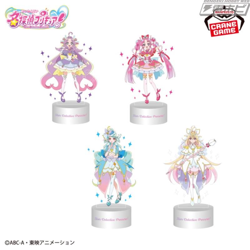 ライトアップでプリキュアたちが光り輝く！『名探偵プリキュア！』のアクリルライトがバンプレストのプライズに登場！
