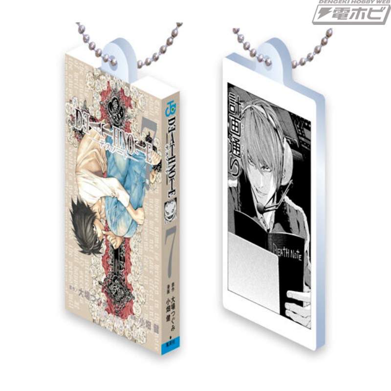『DEATH NOTE』コミックスデザインのガシャポンミニチュアチャーム第2弾が登場！7～12巻を各2種ずつ収録した全12種類を収録！