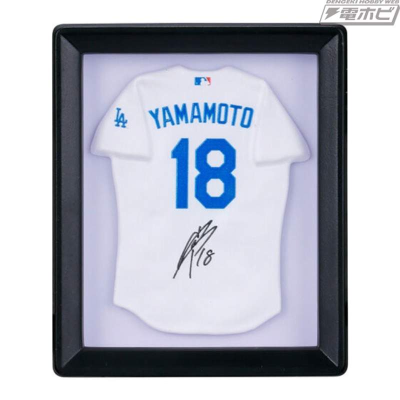日本人メジャーリーガーたちのユニフォームをサイン入りでフレームマグネット化！大谷翔平選手やダルビッシュ有選手ら全6種展開でガシャポンに登場！
