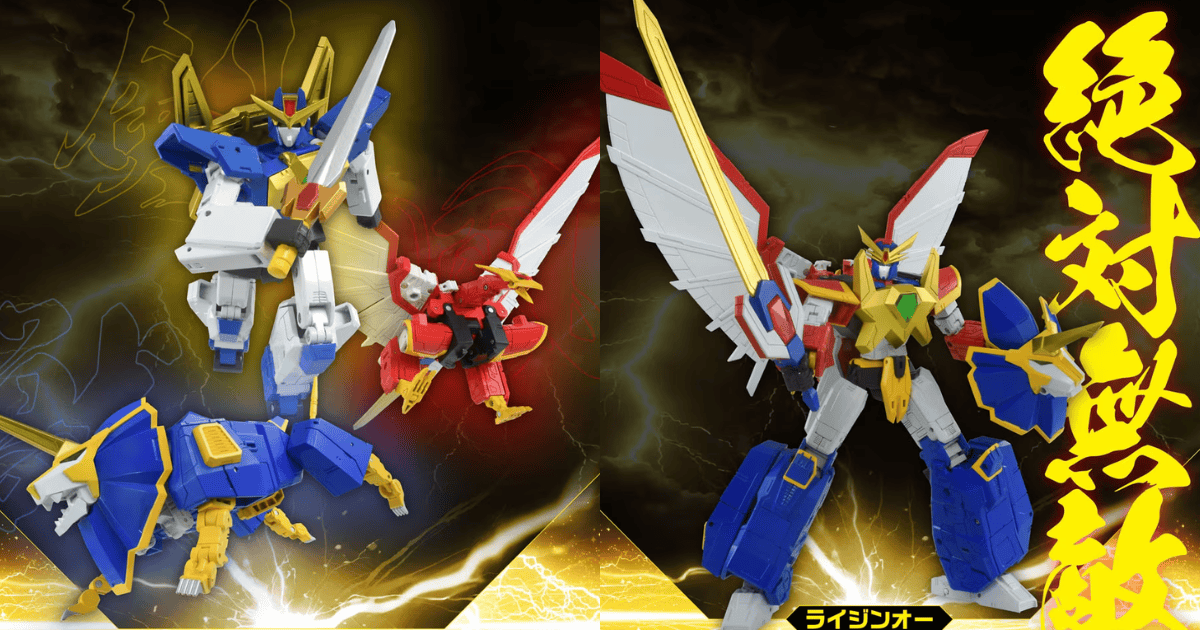 TAKARA TOMY 《絕對無敵》「TOYRISE 雷神王」童年回憶再登場 奇蹟般的完全變形可動化!