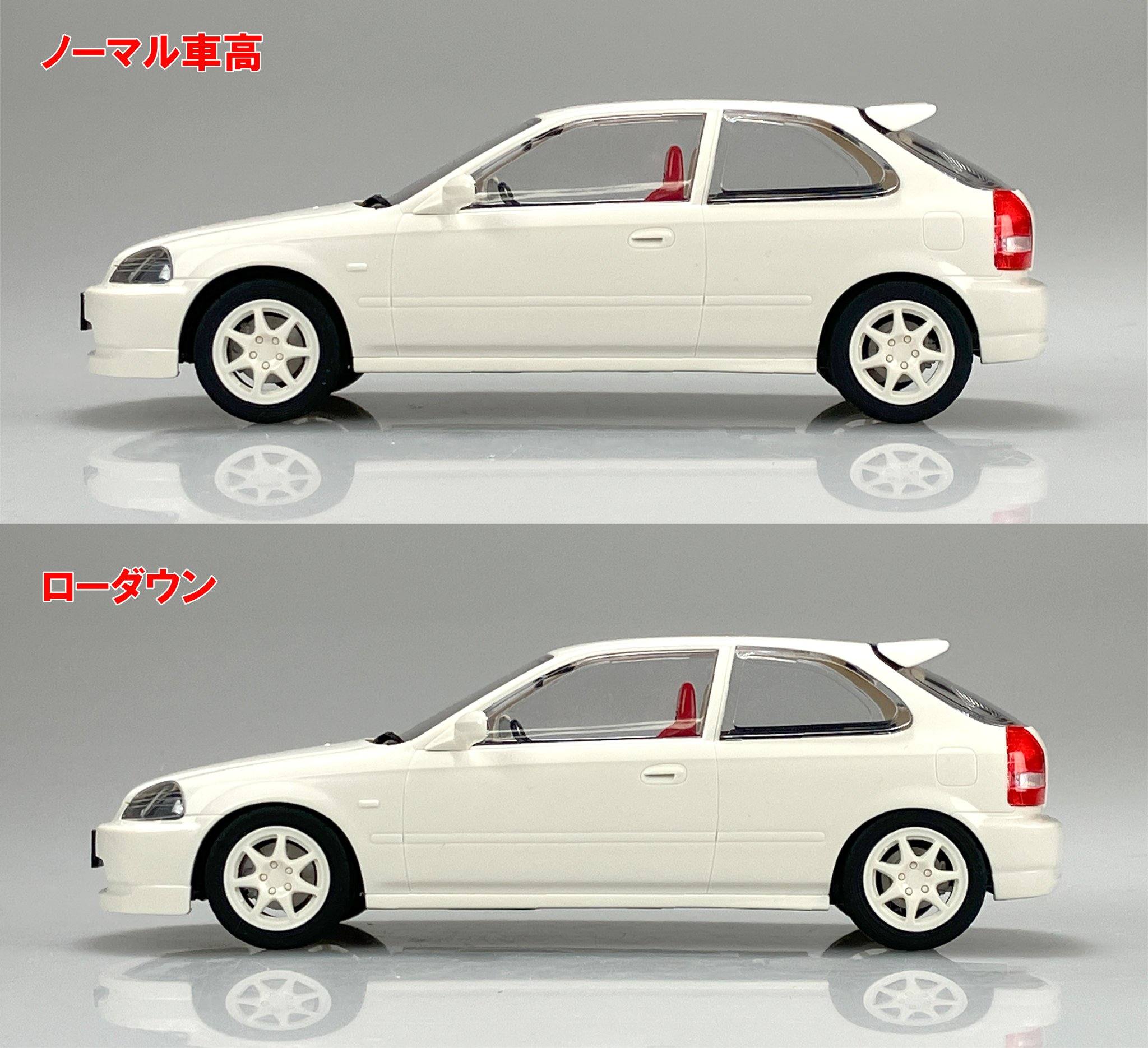 EK9思域模型车高对比 @aoshima_car