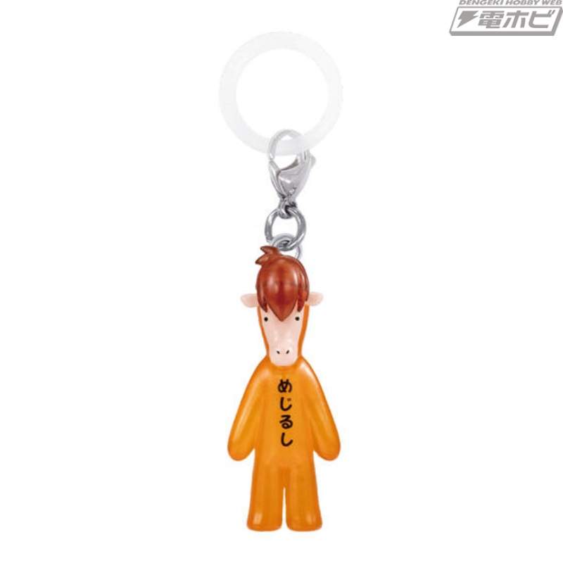 『アニマル横町』のめじるしアクセサリーがガシャポンに再登場！あみ、イヨ、ケンタ、イッサ、ヤマナミさんを可愛くチャーム化！