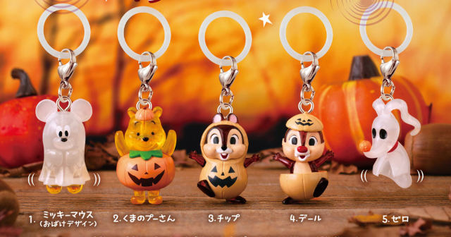 GASHAPON《迪士尼角色》「萬聖節 標記吊飾」轉蛋登場!超萌幽靈米奇現身勢必引爆機台爭奪戰!