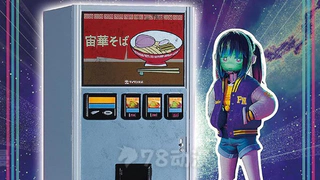 1/12 <银河特急 Milky☆Subway> 复古自动售货机(宙华荞麦面) 封绘图更新
