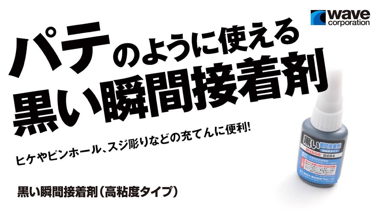 平行刻线雕刻工具视频 @wave_corp