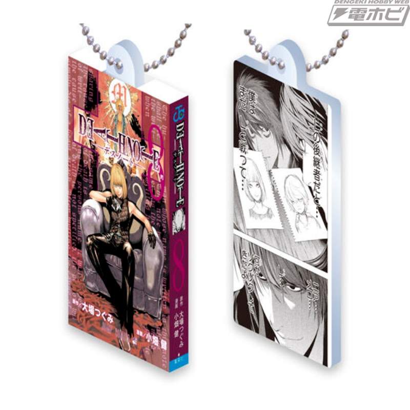 『DEATH NOTE』コミックスデザインのガシャポンミニチュアチャーム第2弾が登場！7～12巻を各2種ずつ収録した全12種類を収録！