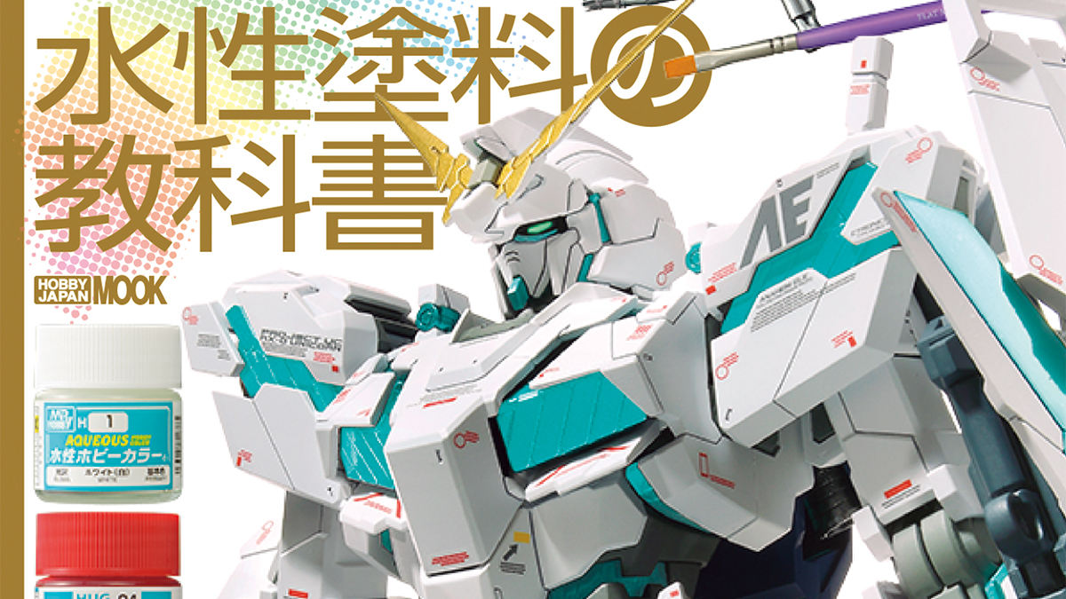 钢普拉电缆套装再预约 @gundam_info